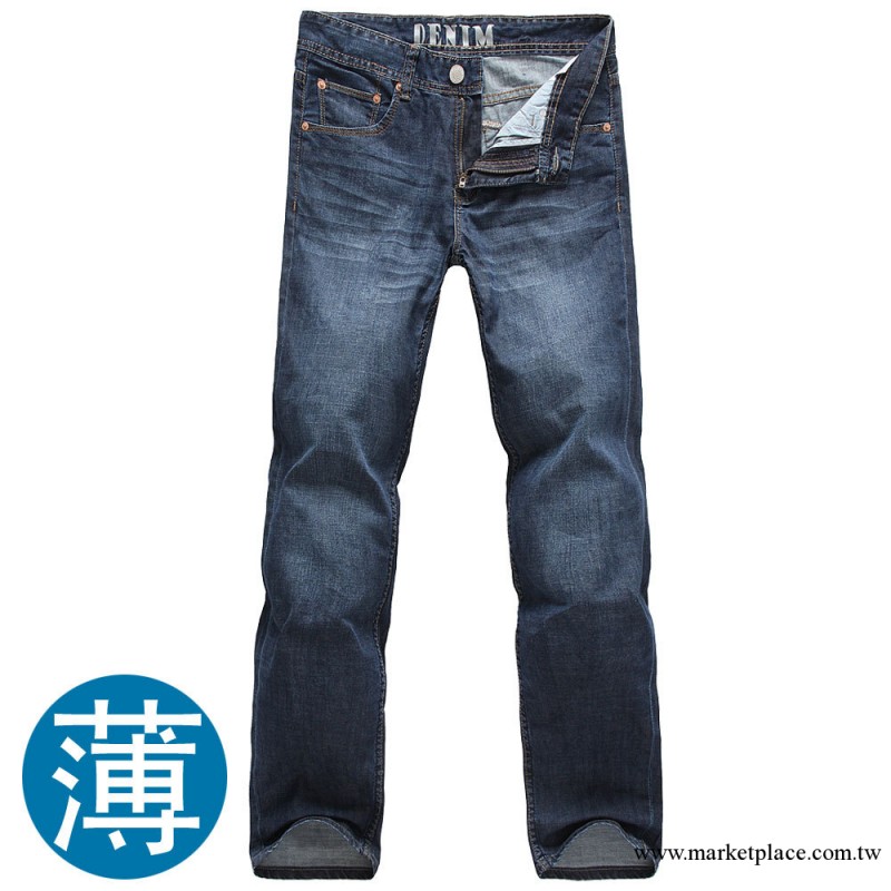 2013新款男士薄款修身直筒牛仔褲 6256--585工廠,批發,進口,代購