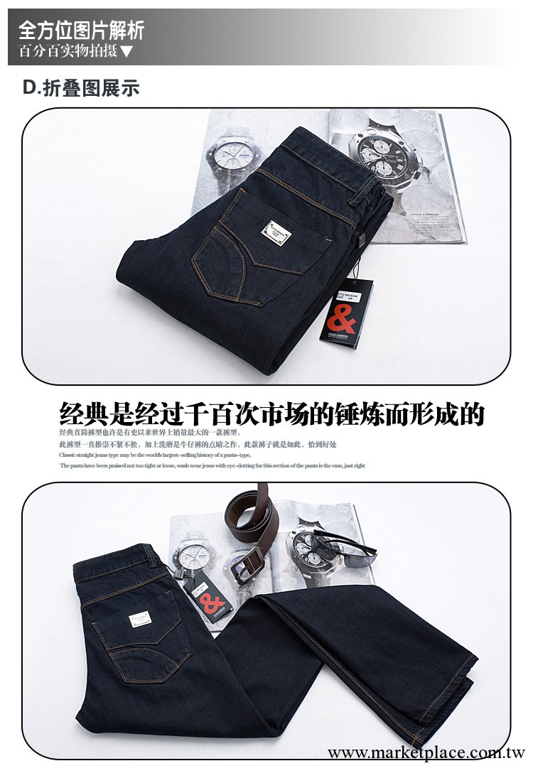 2013夏季新款男士修身牛仔褲韓版潮黑色休閑薄小腳褲 魔行者 1634工廠,批發,進口,代購