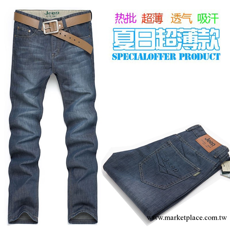 牛仔褲批發廠傢 男 品牌 夏季絲光棉薄款直筒男士牛仔褲 #HLM810工廠,批發,進口,代購