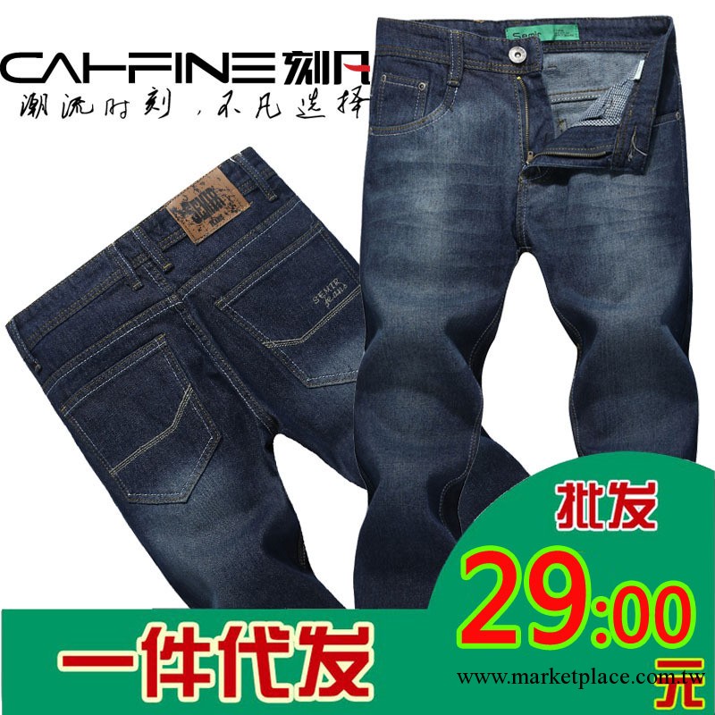品牌男裝 牛仔褲批發代理 春夏款韓版直筒男士牛仔長褲子 潮#303工廠,批發,進口,代購
