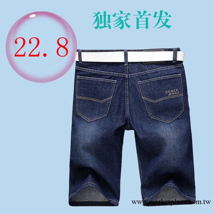 特價 森馬2013夏裝 男士修身直筒中褲純棉牛仔短褲休閑薄款五分褲工廠,批發,進口,代購