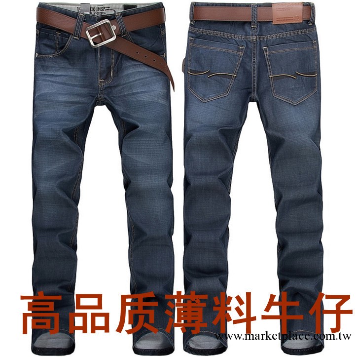 男式牛仔褲 韓版牛仔褲 直筒男士牛仔褲 6786#新塘牛仔褲工廠,批發,進口,代購