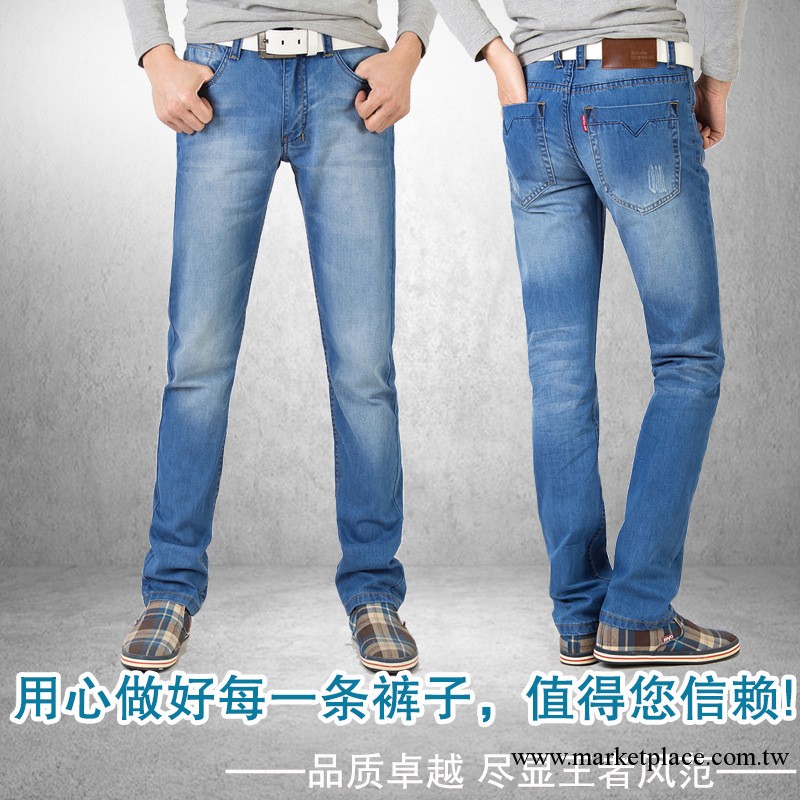 新塘牛仔城服裝工廠直銷韓版男士漸變色水洗牛仔褲長褲批發代理工廠,批發,進口,代購