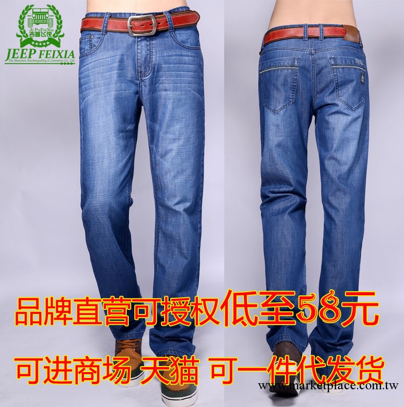 jeep吉普夏秋裝新款男士直筒修身牛仔褲商務休閑大碼牛仔褲子男潮工廠,批發,進口,代購