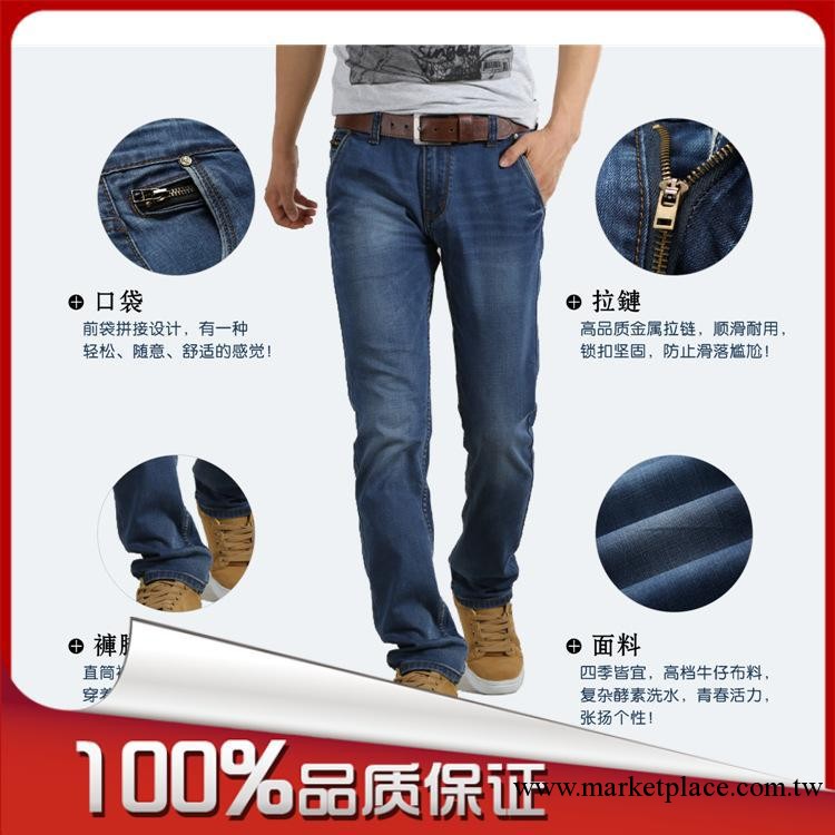 秋季新款男式牛仔褲男裝 大碼直筒韓版潮藍色 一件起批廠傢代發工廠,批發,進口,代購