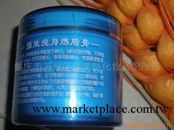 供應纖體瘦身 淘寶熱賣減肥產品 減肥oem工廠,批發,進口,代購