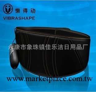 懶得動全能運動腰帶，多功能減肥按摩腰帶,脈沖減肥器具工廠,批發,進口,代購