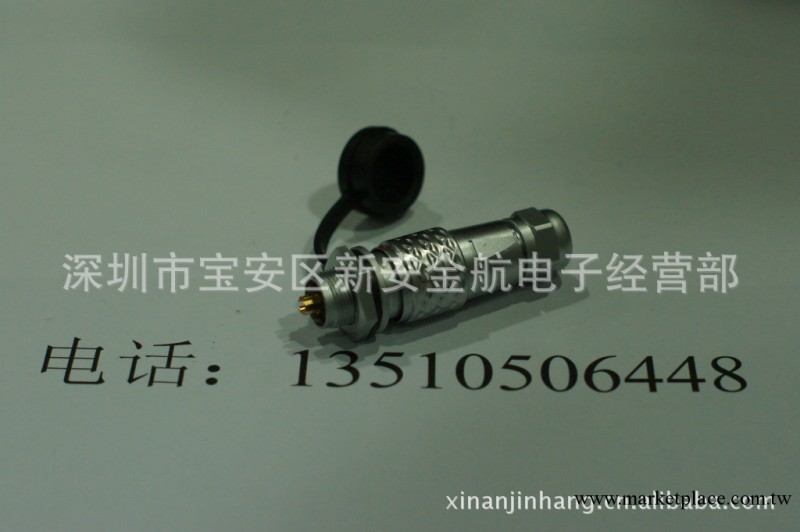 威浦連接器SF12-2芯，3芯，4芯，5芯，6芯，7芯，9芯工廠,批發,進口,代購