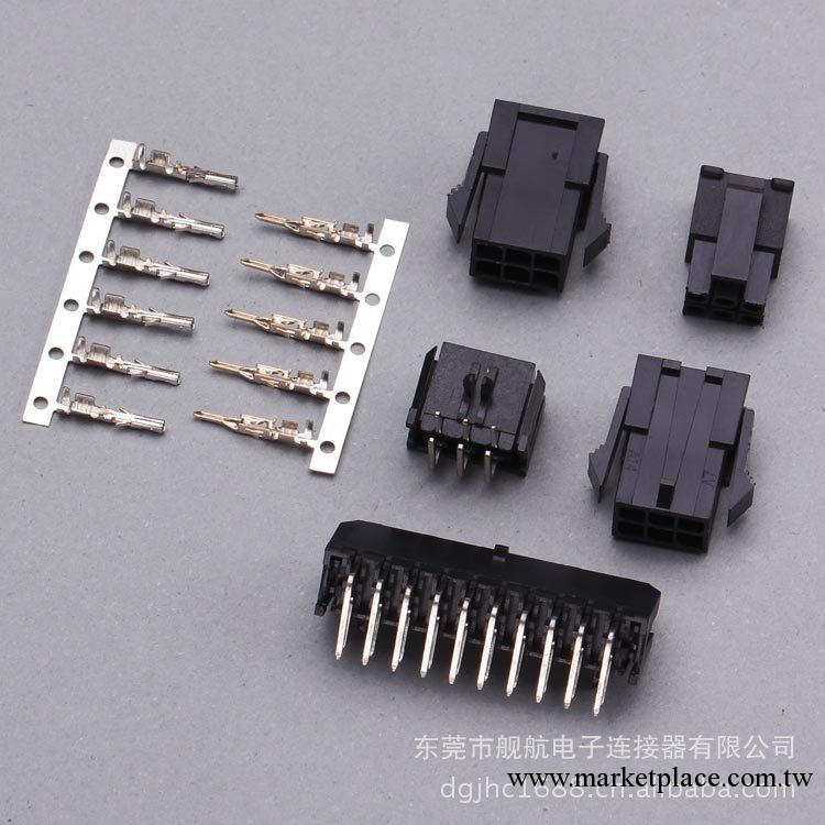 Molex 43020/5,Molex 3.0 膠殼/針座 端子線 連接器 生產廠傢工廠,批發,進口,代購