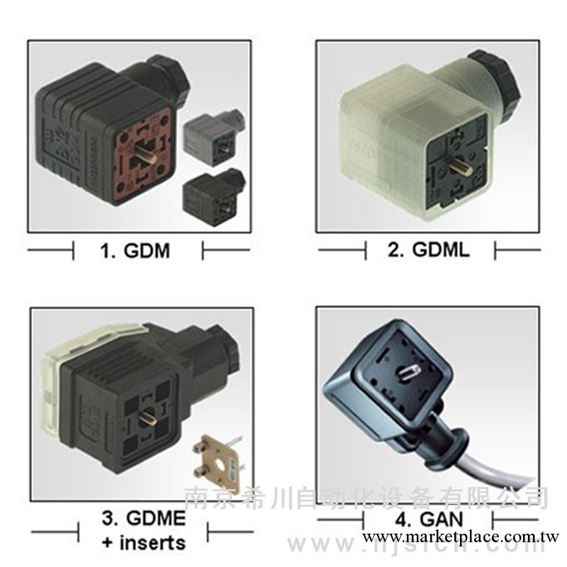 GDM系列 HIRSCHMANN 德國赫斯曼接頭連接器工廠,批發,進口,代購