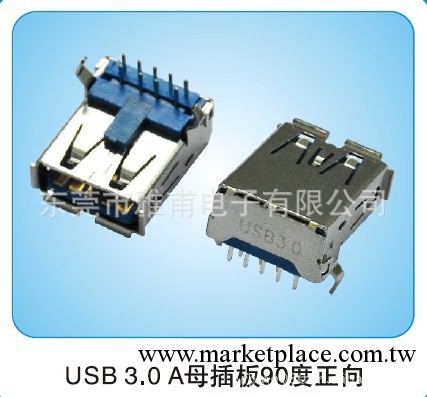 USB 3.0連接器 USB 3.0 A母 插板90度方向工廠,批發,進口,代購