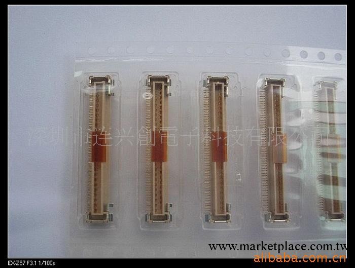 供應I-PEX IPEX IPX連接器工廠,批發,進口,代購