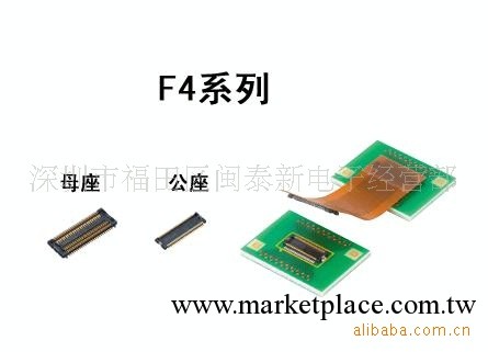 供應松下連接器AXK8L12125BG工廠,批發,進口,代購