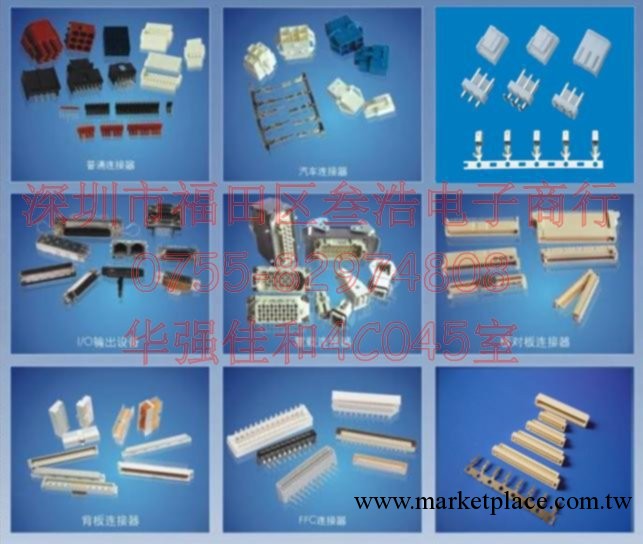 Tyco/AMP 917319-5  TE泰科連接器 隻做原裝正品工廠,批發,進口,代購
