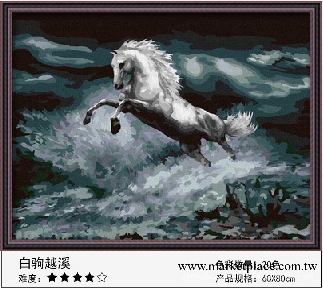 三原色/夢蕾diy數字油畫 混批代發 批發廠傢直銷60*80 白駒越溪工廠,批發,進口,代購
