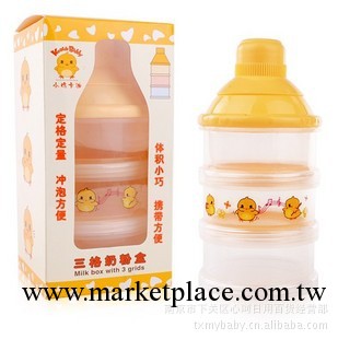 母嬰用品批發嬰兒用品 小雞卡迪三格奶粉盒/KD3005 奶粉格 /便攜工廠,批發,進口,代購