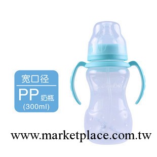 貝恩寶用品 嬰兒PP寬口徑葫蘆帶柄自動奶瓶300ml 7877工廠,批發,進口,代購