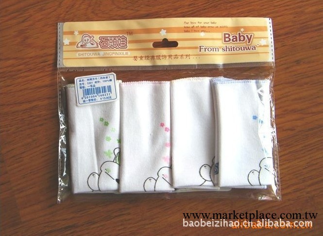 石頭娃純棉小熊方巾 奶巾 嬰兒方巾 四條裝 嬰兒用品工廠,批發,進口,代購