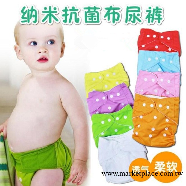 母嬰用品批發 可洗納米 嬰兒寶寶防漏尿佈褲 可調節隔尿褲 不變形工廠,批發,進口,代購