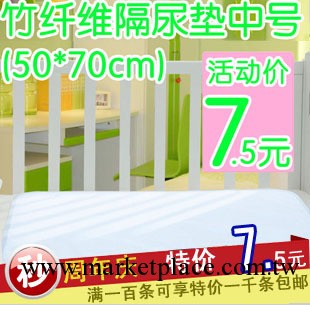 竹纖維尿墊 隔尿墊 竹纖維嬰兒 嬰兒床隔尿墊 中號  母嬰兒用品工廠,批發,進口,代購