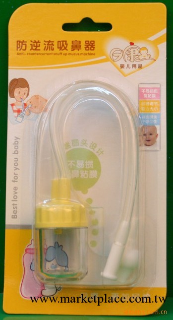 日康 寶寶用品 防逆流寶寶吸鼻器 嬰兒用品 RK-3658工廠,批發,進口,代購