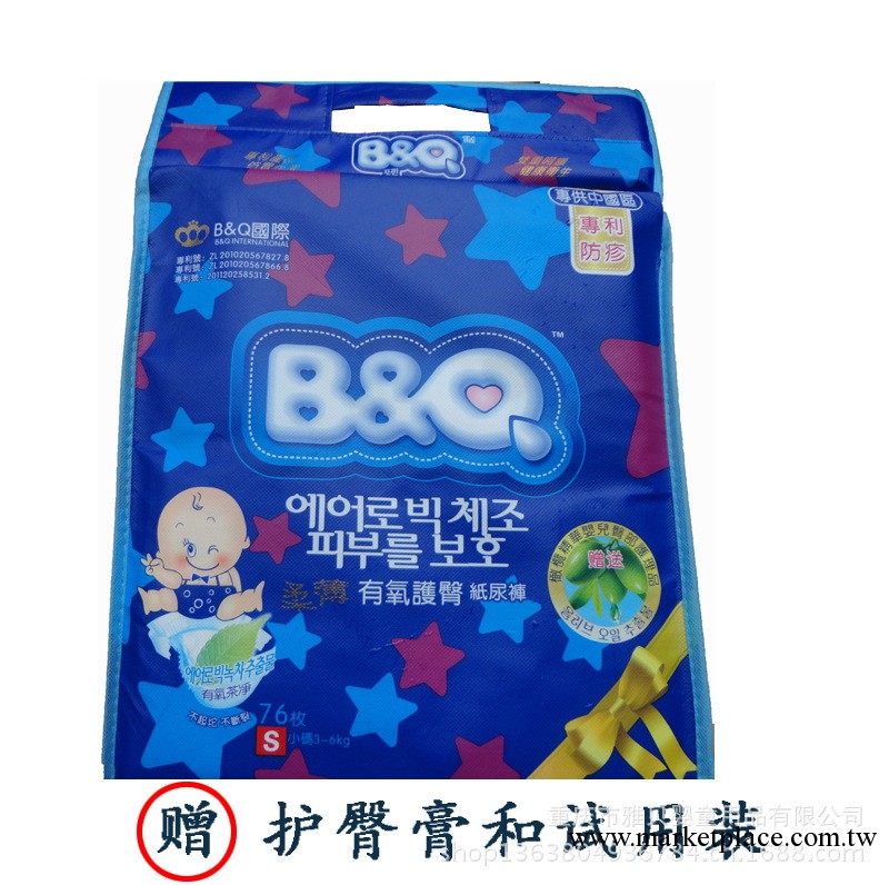 貝奇柔薄紙尿褲批發S/M/L/XL碼 一件代發 母嬰用品 代理尿不濕工廠,批發,進口,代購