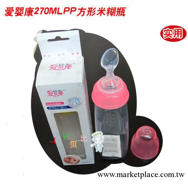 批發愛嬰康 PP方形嬰兒米糊瓶子270ml 寶寶新生兒 用品 8101工廠,批發,進口,代購