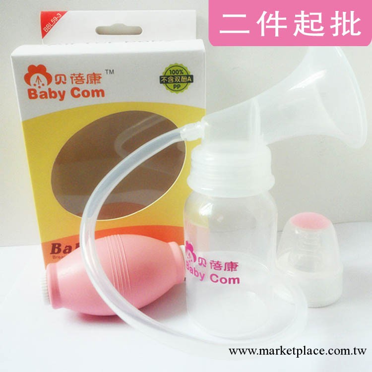 嬰兒用品/吸奶器/高級吸奶器/吸乳器（附帶120ML環保PP奶瓶）批發・進口・工廠・代買・代購