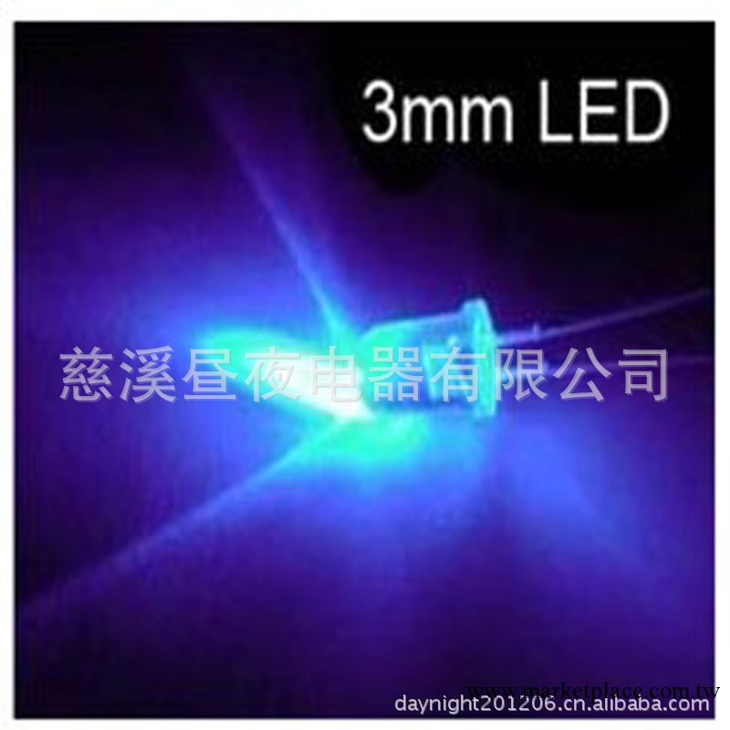 發光二極管 直徑3MM圓頭短腳白發藍光LED 廠傢直銷批發工廠,批發,進口,代購