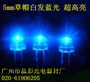 工廠生產5mm草帽藍光LED燈 F5藍燈LED發光二極管 高品質工廠,批發,進口,代購