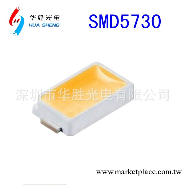 SMD 5730燈珠、5730光源 貼片白光led 低價供應55-60LM工廠,批發,進口,代購