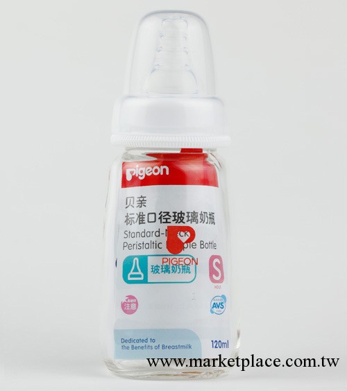 嬰兒用品批發 貝親標準口徑玻璃奶瓶120ML AA87 0.15工廠,批發,進口,代購