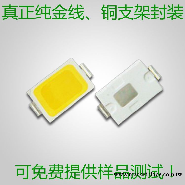 5730白光  0.5W白光燈珠 LED 5730 貼片工廠,批發,進口,代購