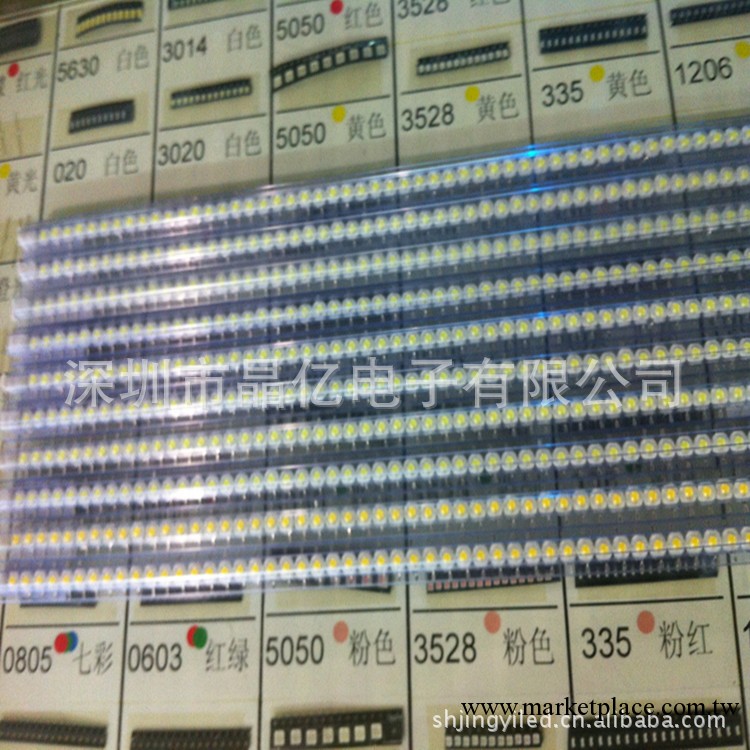 LED發光二極管大功率3W正白光 led3W暖白光燈珠工廠,批發,進口,代購