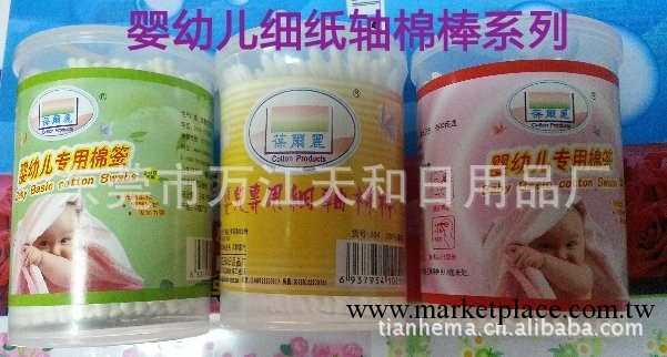 嬰兒護理棉簽/孕婦嬰兒BB用品/一次性棉簽用品100%純棉/高級棉棒工廠,批發,進口,代購