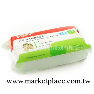 貝親 香皂pigeon 嬰兒抗菌洗衣皂/嬰兒用品/嬰兒洗衣皂200g MA16工廠,批發,進口,代購