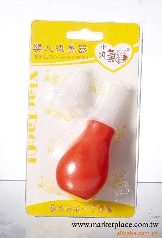 廠傢直供小淘氣 嬰兒用品 吸鼻器　工廠,批發,進口,代購