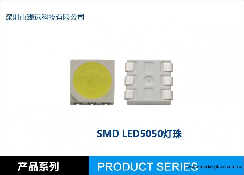 廠傢直銷LED貼片 5050燈珠工廠,批發,進口,代購