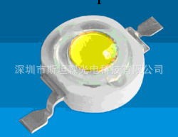 批發1W 大功率燈珠 1W燈珠 led  仿流明燈珠 交貨快工廠,批發,進口,代購