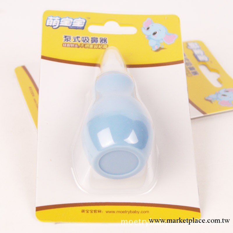 萌寶寶防逆流吸鼻器 嬰兒吸鼻涕器 防鼻塞/鼻炎 新生嬰兒必備用品批發・進口・工廠・代買・代購