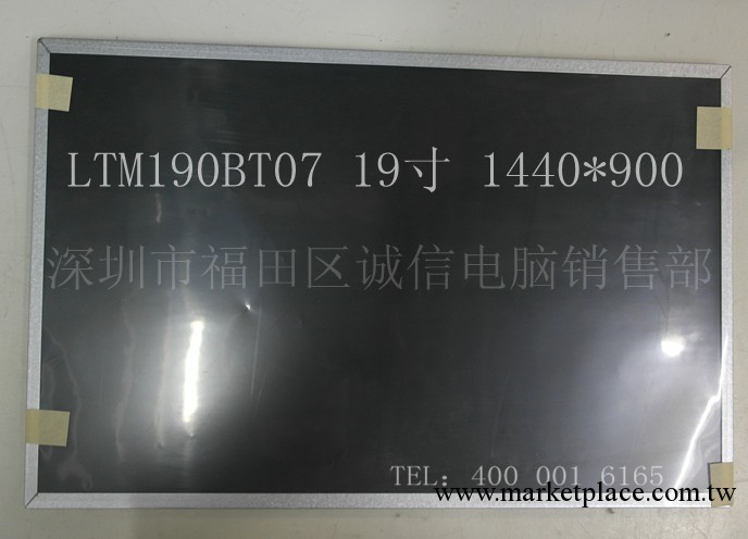 19寸/三星LTM190BT07 LED全新原裝A+批發・進口・工廠・代買・代購