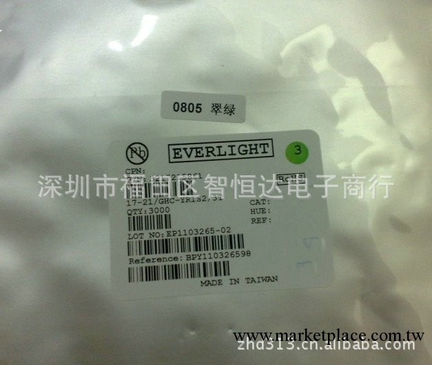 專業供應LED發光二極管0805 翠綠發光二極管4mm可開17%稅票工廠,批發,進口,代購