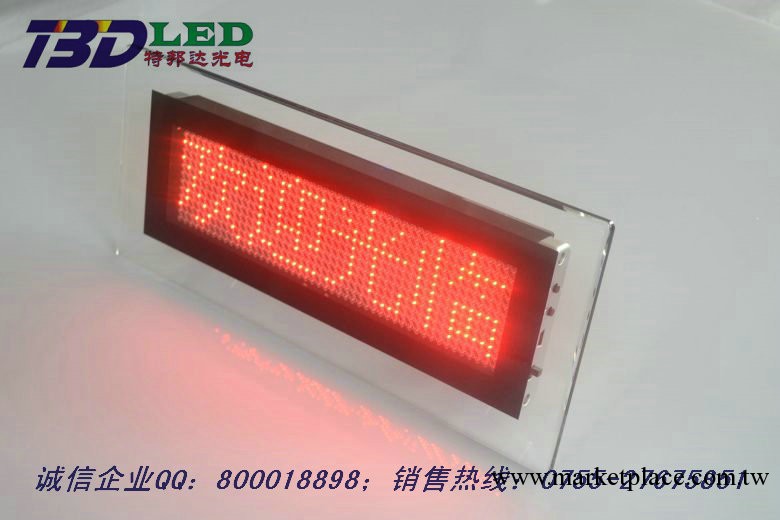 水晶四字LED臺式屏，led digital sign,LED桌牌屏工廠,批發,進口,代購