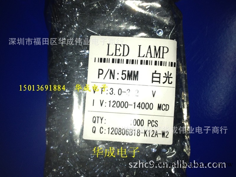 5MM 白發白 發光管 超高亮 LED 發光二極管 F5 白燈 白光LED 短腳工廠,批發,進口,代購