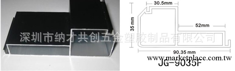 【led邊框供應廠傢】LED顯示屏外殼鋁材 LED鋁外殼 LED 鋁材邊批發・進口・工廠・代買・代購