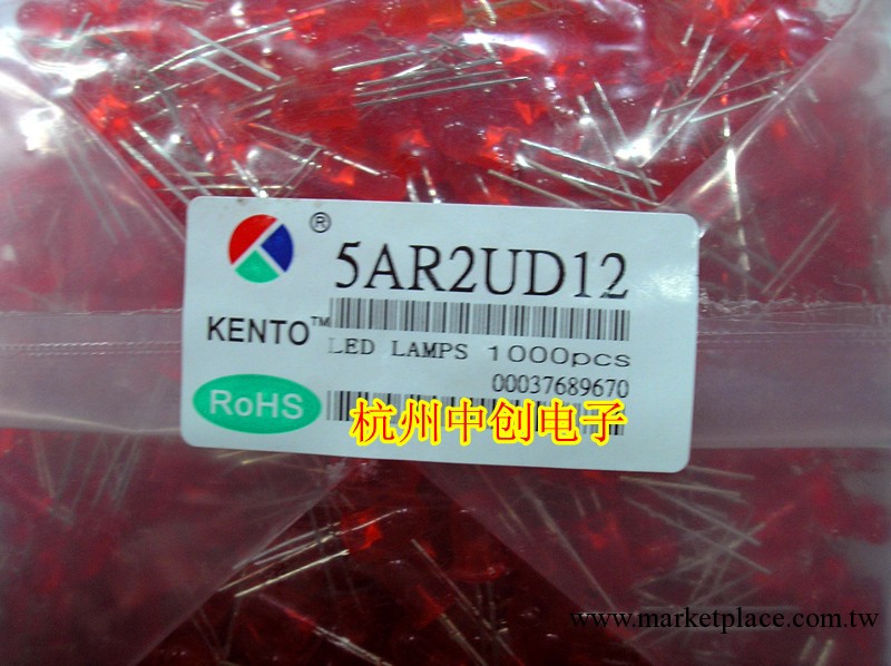 5MM 紅發紅 高亮 短腳 LED 匡通 正品 5AR2UD12工廠,批發,進口,代購