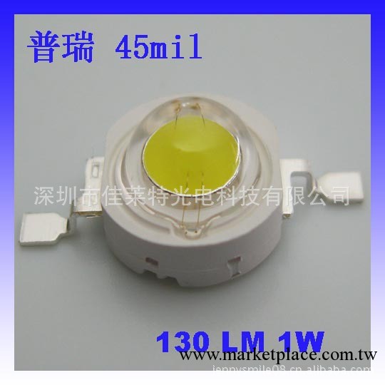 led燈珠，美國普瑞45mil高亮130LM led燈珠 3W led工廠,批發,進口,代購