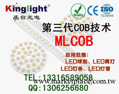 一元領樣 貼片LED    2835 燈珠 0.1W2835正白 10-12LM工廠,批發,進口,代購