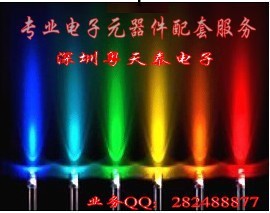 LED發光二極管5MM超高亮白發紅 藍 綠 暖 白 紫 黃 粉 七彩光色F5工廠,批發,進口,代購