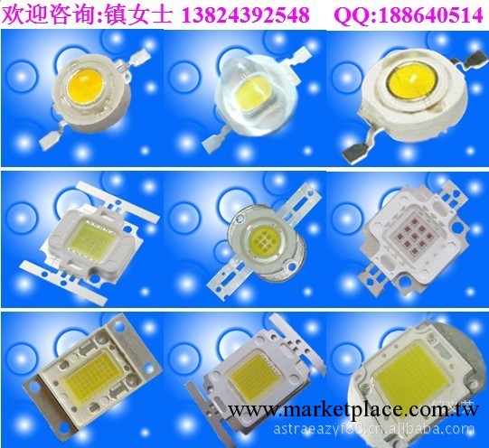 led燈珠效能,led燈珠,光源,High-power LED,大功率LED工廠,批發,進口,代購